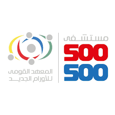 500500 Hospital